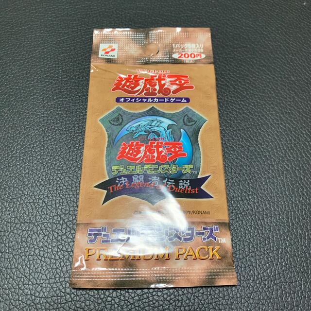 ください 遊戯王 - 遊戯王 プレミアムパック1 新品未開封の通販 by g