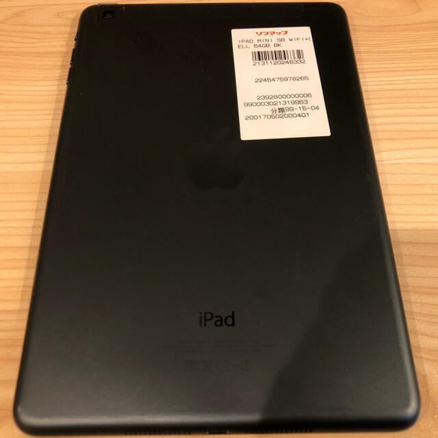 値下げ済 iPad mini 64GB 黒 ブラック