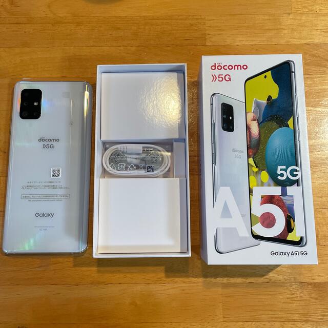 新品未使用！ドコモ5G Galaxy A51 SC-54A ホワイト