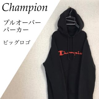 チャンピオン(Champion)のレディース　チャンピオン ビッグロゴ 刺繍 プルオーバー パーカー　L(パーカー)