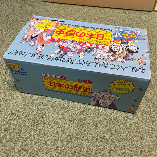 日本の歴史、小学館、アニメ漫画学習まんが戦国武将戦国時代織田信長徳川家康豊臣秀吉