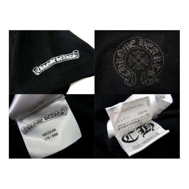 Chrome Hearts(クロムハーツ)のクロムハーツ■ OSAKA大阪限定バックレーベルプリントTシャツ メンズのトップス(Tシャツ/カットソー(半袖/袖なし))の商品写真