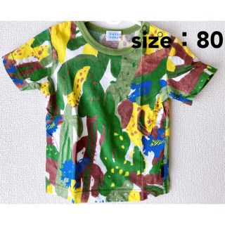 ハッカベビー(hakka baby)のsize：80  hakka baby  Tシャツ[男の子](Ｔシャツ)