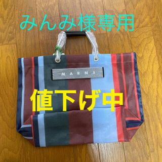 マルニ(Marni)のMARNI マルニ　フラワーカフェ　トートバッグ　ラッカーレッド　ストライプ(トートバッグ)