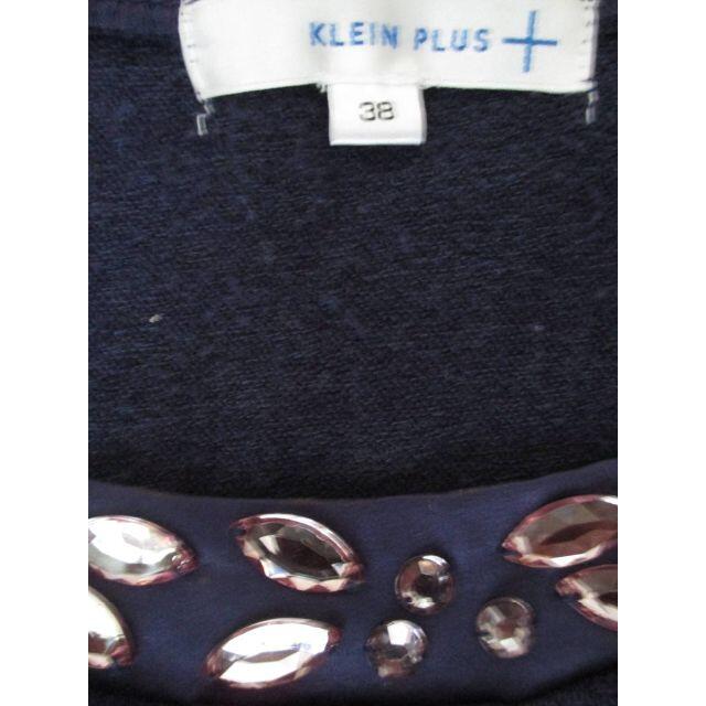 KLEIN PLUS(クランプリュス)のクラン プリュス(KLEIN PLUS) 半袖シャツ 38サイズ　手洗い洗濯可 レディースのトップス(カットソー(半袖/袖なし))の商品写真