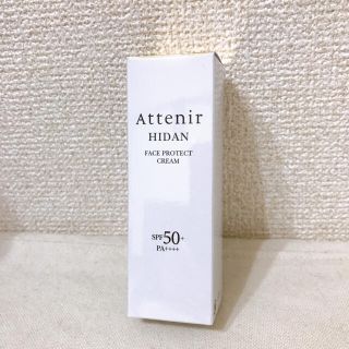 アテニア(Attenir)のアテニア　ひだんUV50(クリーム状日やけ止め)30g(日焼け止め/サンオイル)