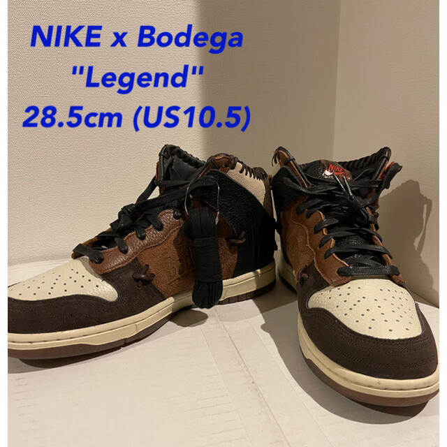 NIKE Bodega HIGH Legend US10.5 (28.5cm)