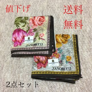 ザノベッティー(ZANOBETTI)の最終値下げ❗️［新品・未使用］ZANOBETTI ハンカチ2枚セット(ハンカチ)