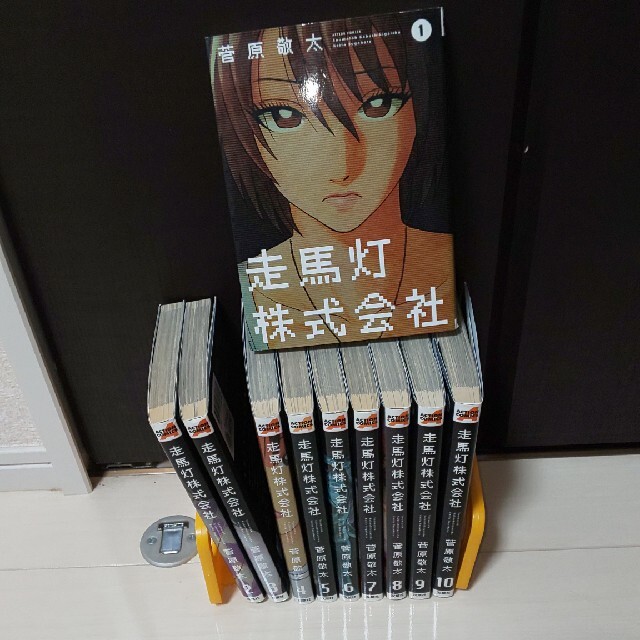 走馬灯株式会社 全巻セットの通販 By どらちゃん S Shop ラクマ 走馬灯株式会社 全巻セットの通販 By どらちゃん S Shop ラクマ