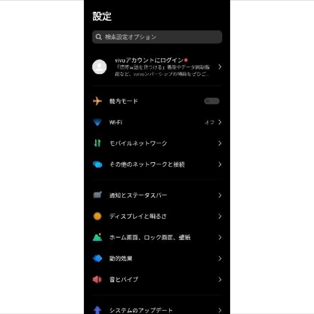 爆買い Iqoo7 ほぼ新品 Vivo スマートフォン本体 Revuemusicaleoicrm Org 爆買い Iqoo7 ほぼ新品 Vivo スマートフォン本体 Revuemusicaleoicrm Org