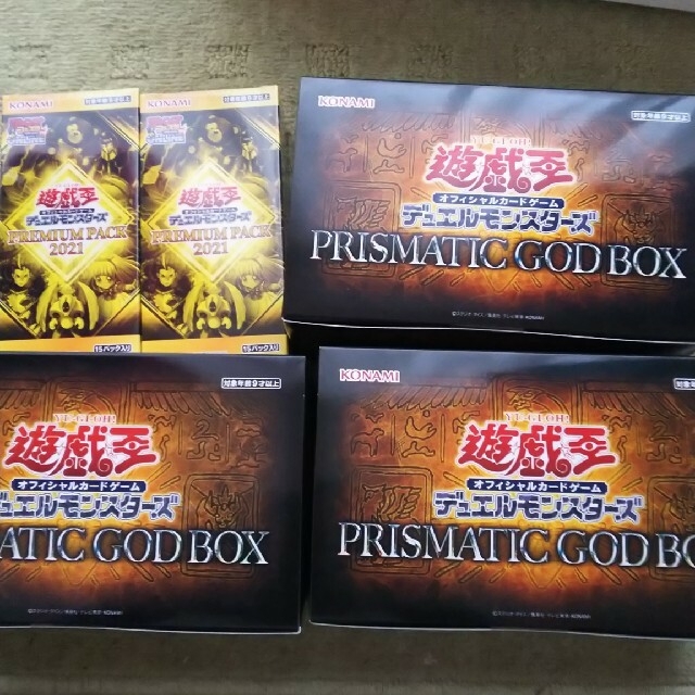 遊戯王 プリズマティックゴッドボックス プレミアム2021 Box