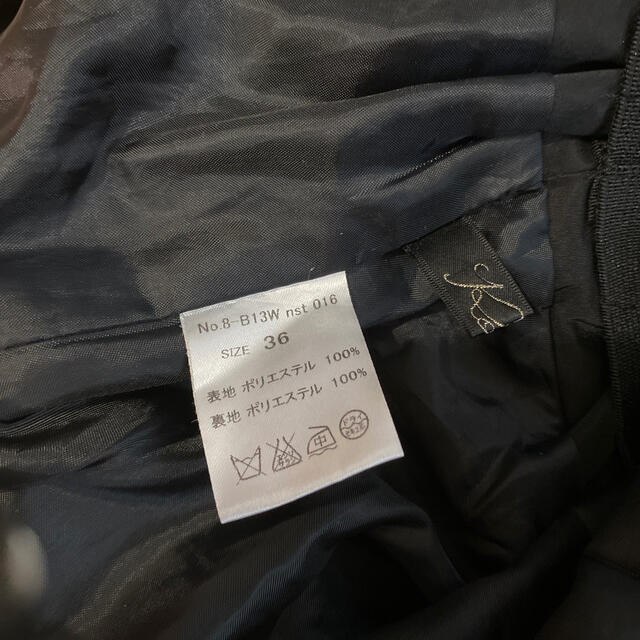 アーバンリサーチ　フレアスカート　 レディースのスカート(ひざ丈スカート)の商品写真