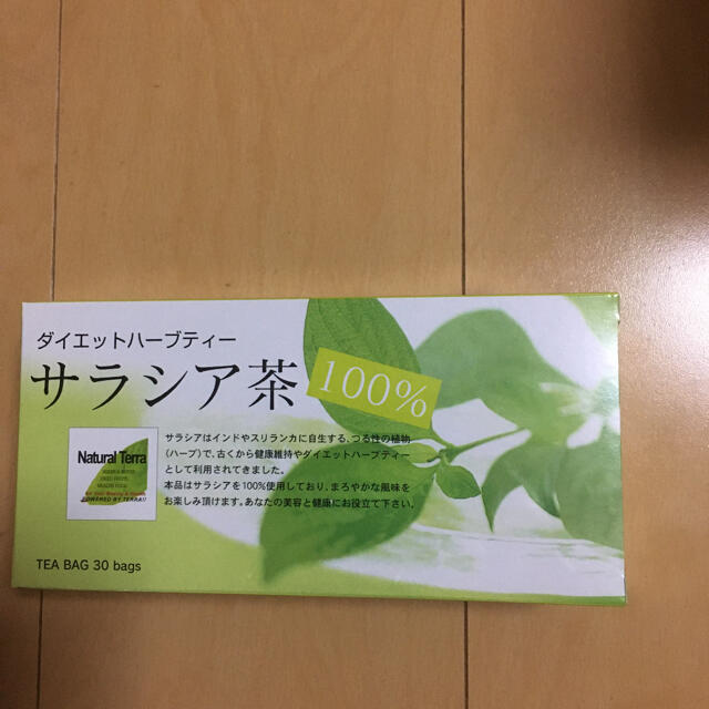 ナチュラルテラ　サラシア茶 コスメ/美容のダイエット(ダイエット食品)の商品写真