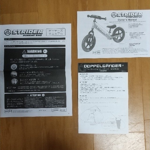 STRIDA(ストライダ)のストライダ STRIDER 赤 正規品 専用収納袋付 チェストガード付 美品 キッズ/ベビー/マタニティの外出/移動用品(自転車)の商品写真