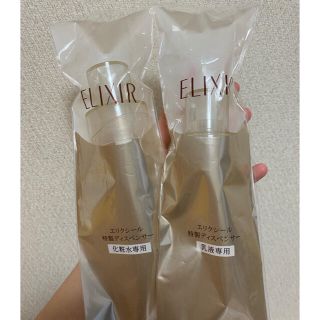 エリクシール(ELIXIR)のエリクシール 特製ディスペンサー(日用品/生活雑貨)