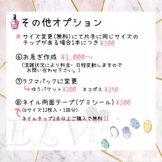 ネイルチップフルオーダー受付中 痛ネイル3Dパーツ量産型ゆめかわ ネイルチップフルオーダー受付中 痛ネイル3Dパーツ量産型ゆめかわ