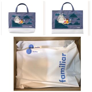 familiarのフリマアイテム一覧 familiarのフリマアイテム一覧