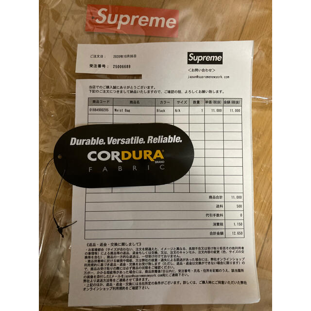 Supreme(シュプリーム)のSupreme Waist Bag メンズのバッグ(ウエストポーチ)の商品写真