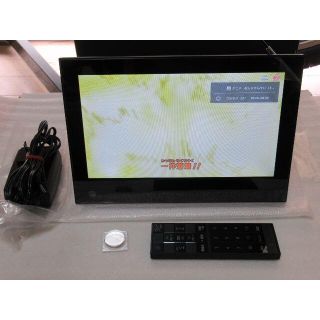 9インチポータブルTV★中古★改造済 PhotoVisionTV202HW 黒(テレビ)