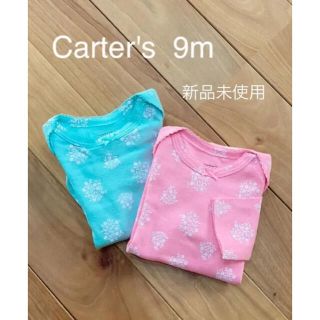 カーターズ(carter's)の新品未使用 carter’s ロンパース 9m 2枚set(ロンパース)