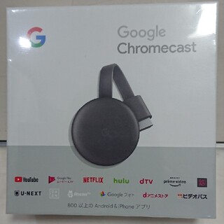 グーグル(Google)のysk様専用 Google Chromecast 新品(その他)