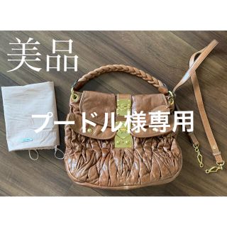 ミュウミュウ(miumiu)のプードル様専用★ 2way ブラウン　ショルダーバッグ　miumiu マトラッセ(ショルダーバッグ)