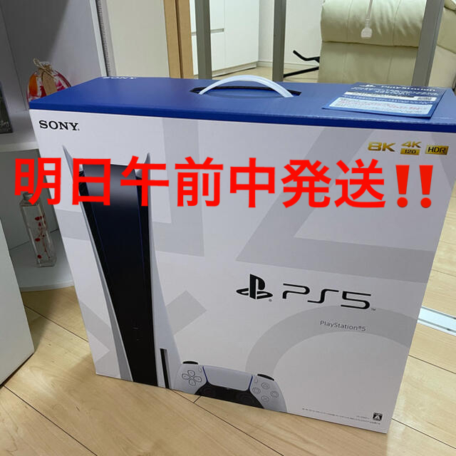 残りわずか】 PlayStation - ディスクドライブ搭載モデル 通常版 ...