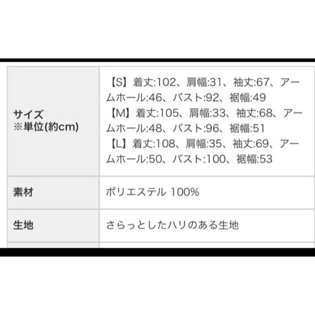 titivate(ティティベイト)のユアーズ　2wayスリーブワンピース レディースのワンピース(ひざ丈ワンピース)の商品写真