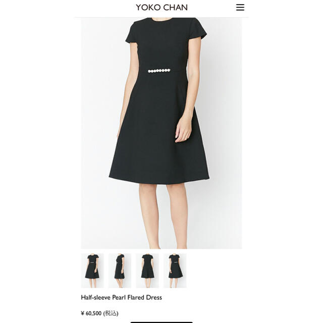 2021公式店舗 ヨーコチャン YOKO 大人気商品 CHAN - ひざ丈スカート