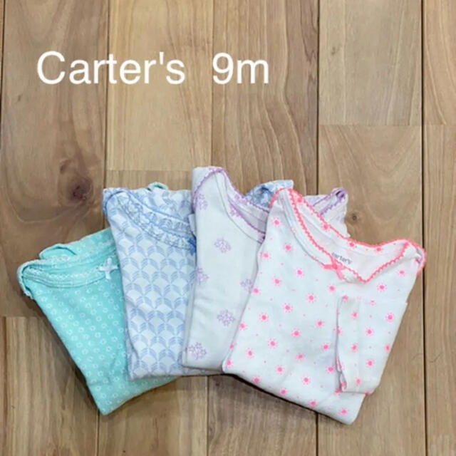 carter's(カーターズ)のcarter’s ロンパース 9m 4枚set キッズ/ベビー/マタニティのベビー服(~85cm)(ロンパース)の商品写真