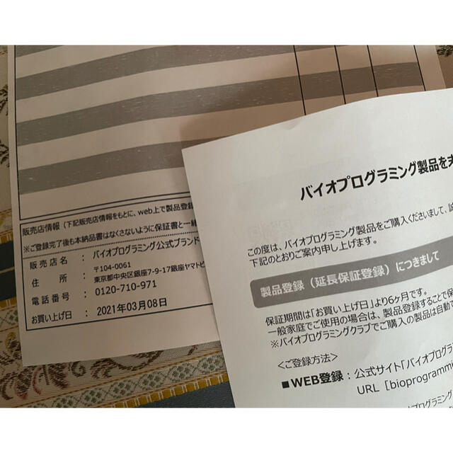 直送 新品同様⭐️ヘアビューロン4D plus. ストレートアイロン ヘア