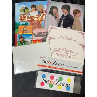 セクシー ゾーン(Sexy Zone)のSexyZone  中島健人　グッズ　まとめ売り(男性アイドル)