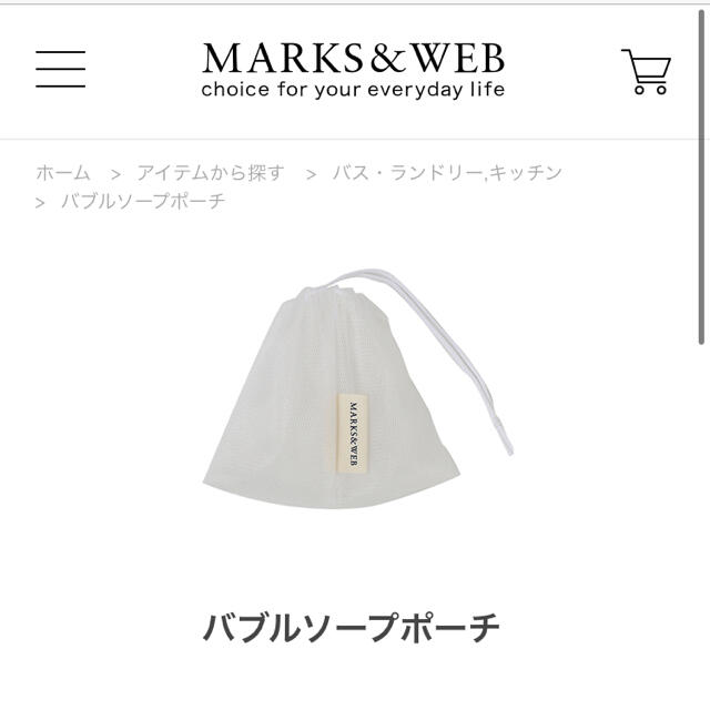 MARKS&WEB(マークスアンドウェブ)のMARKS&WEB モイスチャーハーバルマスク｜個包装3セット コスメ/美容のスキンケア/基礎化粧品(パック/フェイスマスク)の商品写真