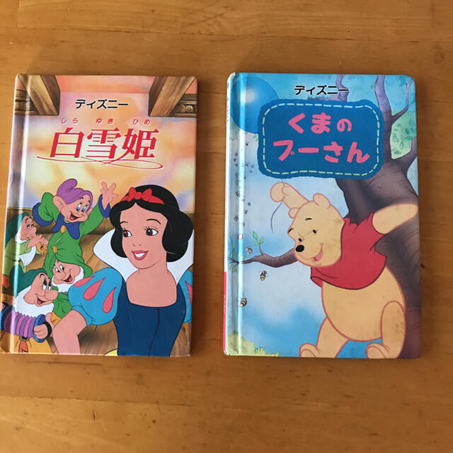 Disney ディズニー絵本 白雪姫 くまのプーさん ２冊セットの通販 By ペルシャ S Shop ディズニーならラクマ