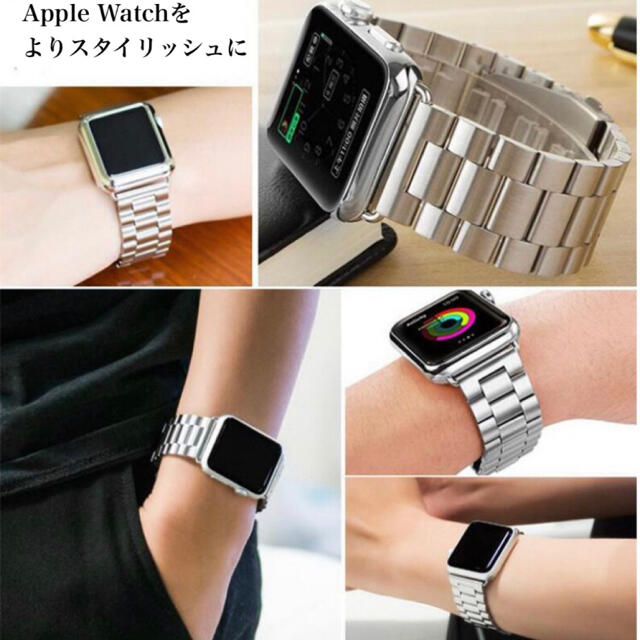 即購入可◎Apple Watch バンド ベルトステンレス 38/40 シルバー メンズの時計(金属ベルト)の商品写真