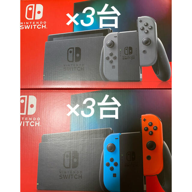 switch 新型 ネオンカラー22 グレー6