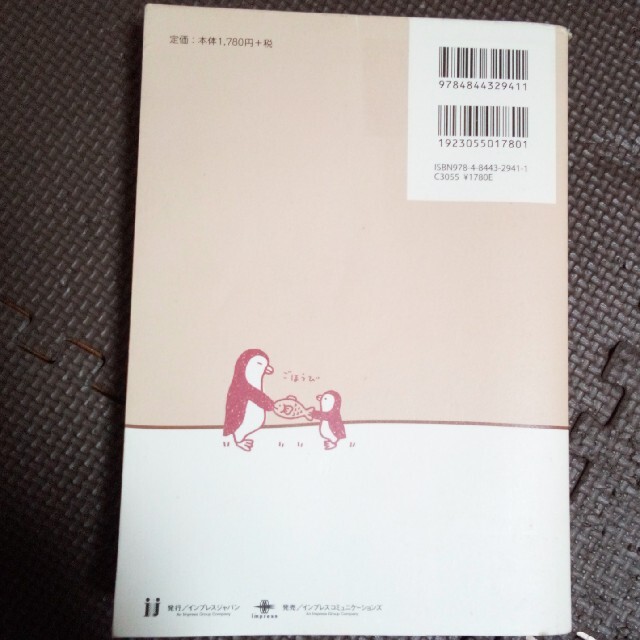 かんたん合格基本情報技術者教科書 欧文ルビ付き 平成23年度の通販 By クマキチ屋 ラクマ かんたん合格基本情報技術者教科書 欧文ルビ付き 平成23年度の通販 By クマキチ屋 ラクマ