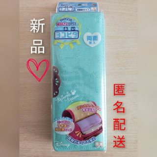 【新品】筆箱　ヨコピタ　ミニー　グリーン(ペンケース/筆箱)