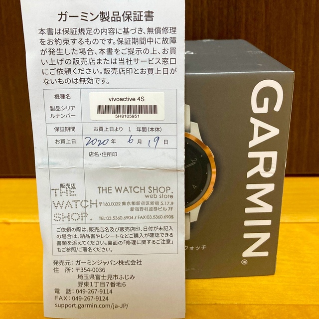 GARMIN(ガーミン)のガーミン vivoactive4S White RoseGold レディースのファッション小物(腕時計)の商品写真