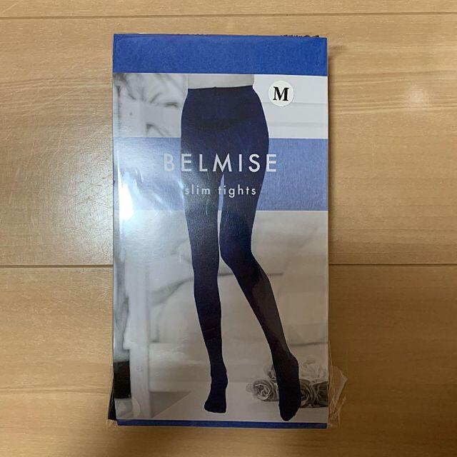 BELMISE ベルミスMサイズ 2枚セットの通販 by 花田的店｜ラクマ