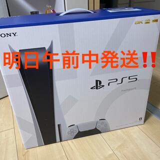 プレイステーション(PlayStation)のPlayStation5 通常版ディスクドライブ搭載(家庭用ゲーム機本体)