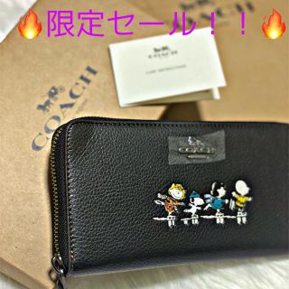 コーチ Coach スヌーピーの通販 800点以上 コーチを買うならラクマ