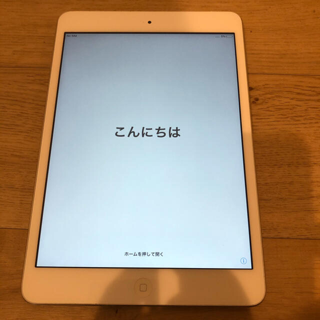 iPad mini 2 白ホワイト 32GB 1