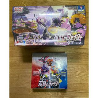 ポケモン(ポケモン)の 新品 ポケモンカード クララ&セイボリーセット ＋双璧のファイター1BOX(Box/デッキ/パック)