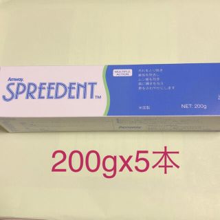 アムウェイ(Amway)のamway スプリーデント　200g 5本(歯磨き粉)