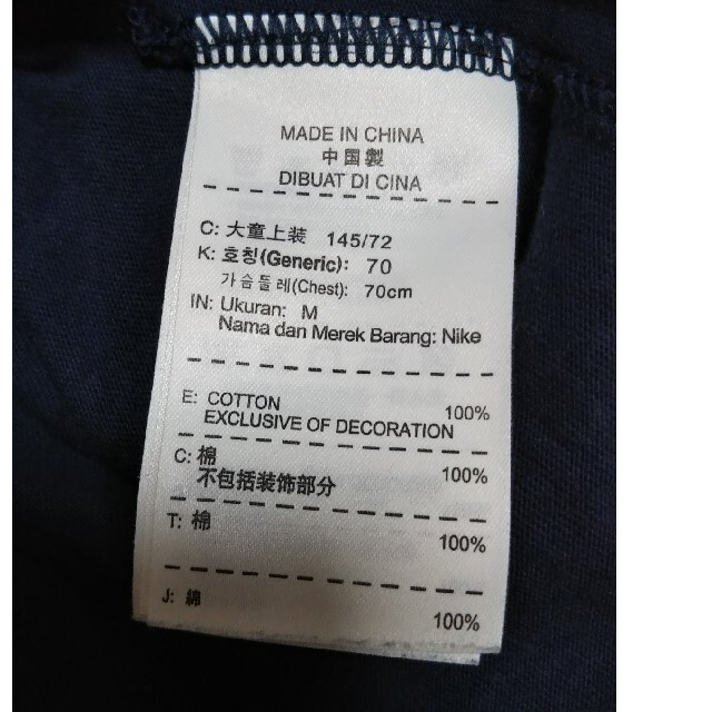 NIKE(ナイキ)のかずよ様専用☺️男児長袖Tシャツ 140 キッズ/ベビー/マタニティのキッズ服男の子用(90cm~)(Tシャツ/カットソー)の商品写真