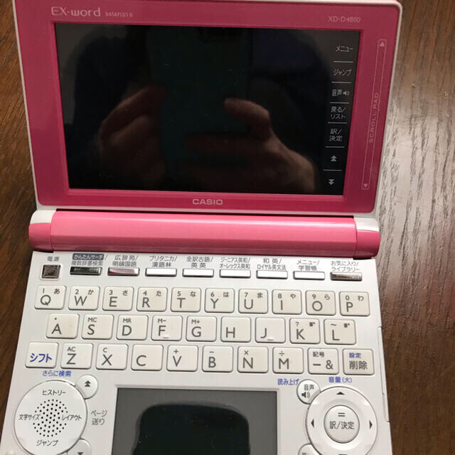 CASIO(カシオ)の電子辞書 EX word スマホ/家電/カメラのPC/タブレット(電子ブックリーダー)の商品写真