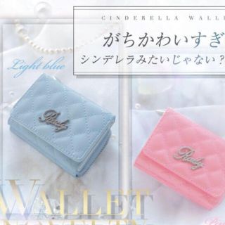 Radyノベルティ ミニウォレット