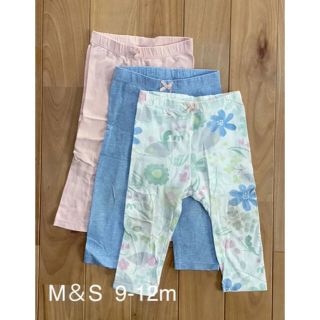 ベビーギャップ(babyGAP)のMarks&Spencer  レギンス 9-12M 3枚set(パンツ)