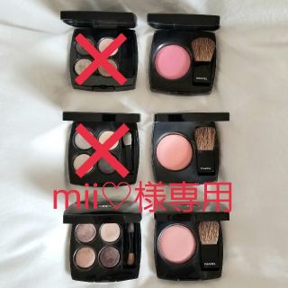 シャネル(CHANEL)の*CHANEL*アイシャドウ*チーク　コスメセット【使用あり】(その他)